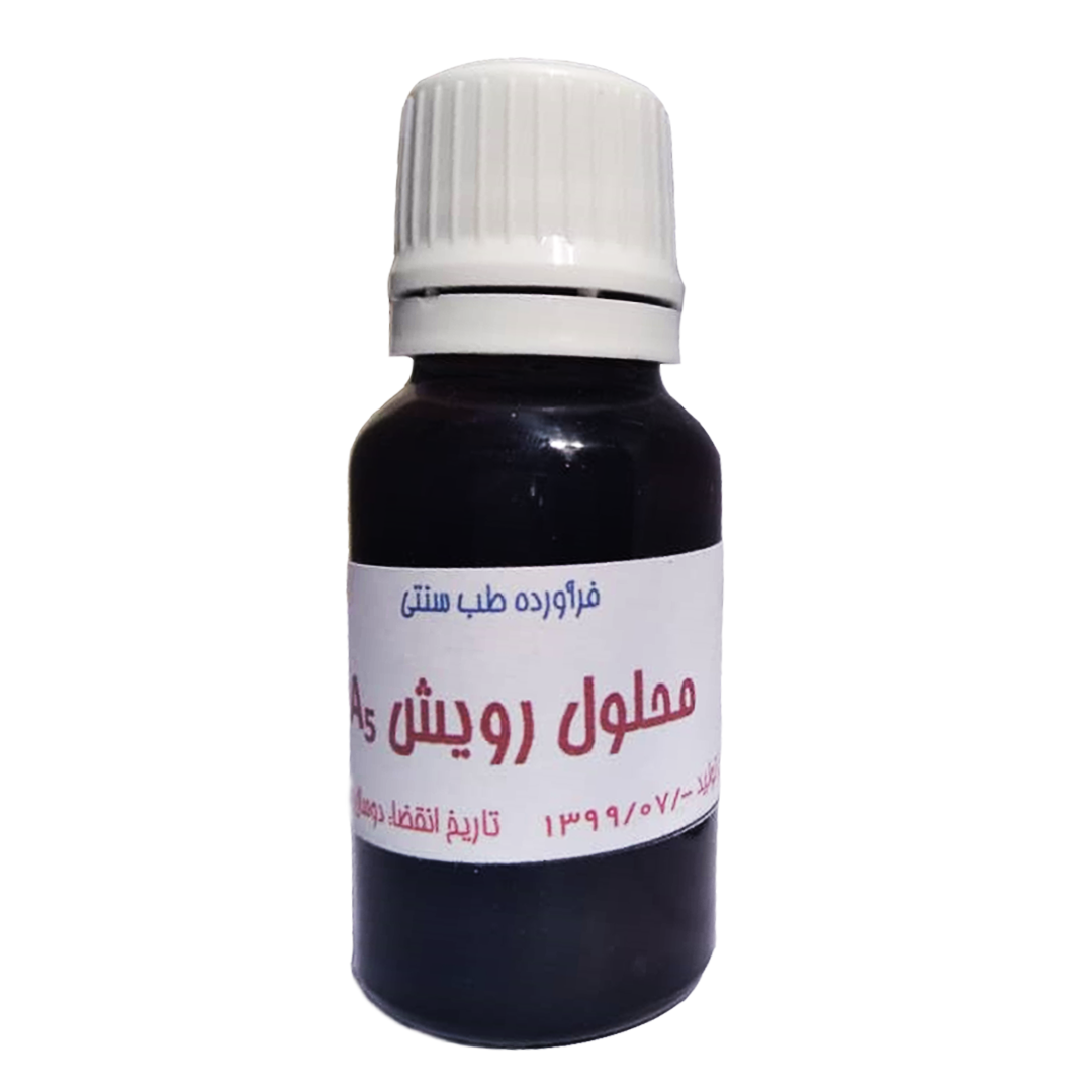 محلول رویش سکه ای