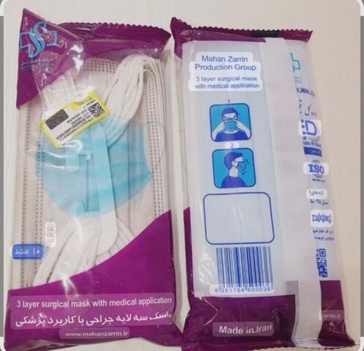 ماسک بزرگسالان ده عددی