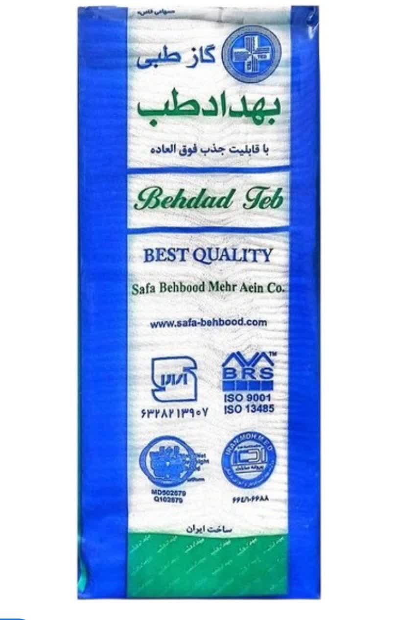 گازغیر استریل 400 گرم 8 لا بهداد